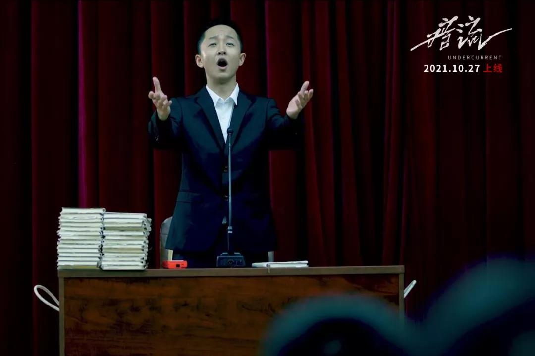 上海政法委原创反邪教微电影《暗流》上线 一场凶案背后可怕的真相……